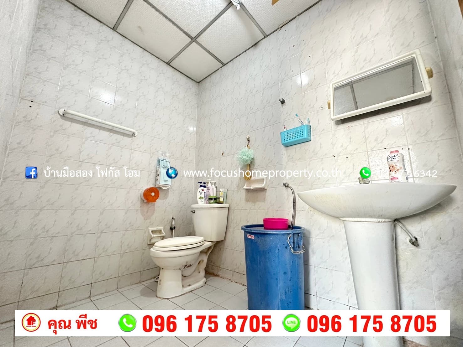 ขาย ทาวน์เฮ้าส์ ตะวันนา จตุโชติ 12 